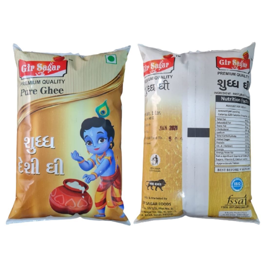 Gir Sagar suddh Ghee 1KG